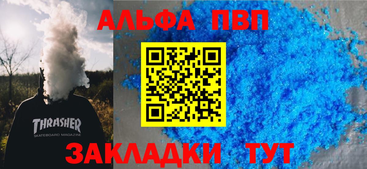 А ПВП СК КРИС Оренбург