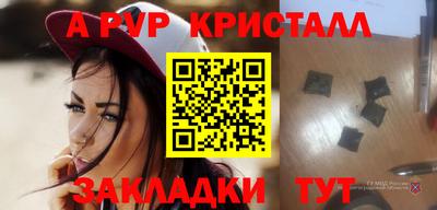 ГАЛЛЮЦИНОГЕННЫЕ ГРИБЫ Тулун