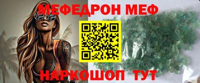 мефедрон мука Тула