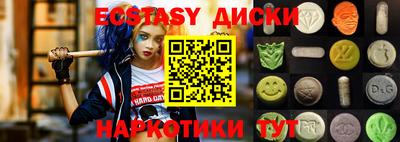 ГАЛЛЮЦИНОГЕННЫЕ ГРИБЫ Тулун