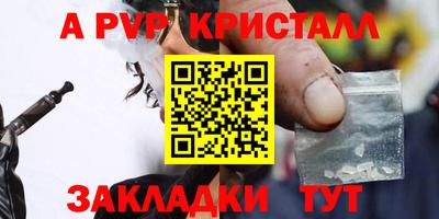 мефедрон мука Тула