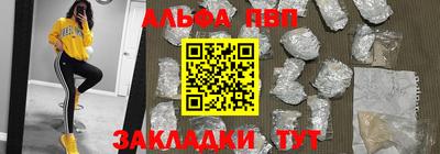 мефедрон мука Тула