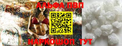 мефедрон мука Тула