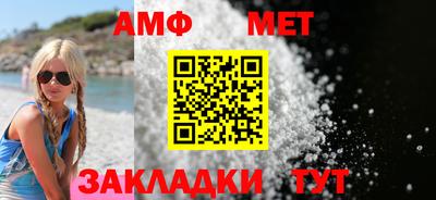 мефедрон мука Тула