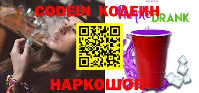 ГАЛЛЮЦИНОГЕННЫЕ ГРИБЫ Тулун