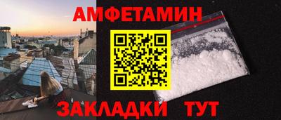 ALPHA PVP Туймазы
