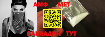 мефедрон мука Тула