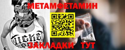 ALPHA PVP Туймазы