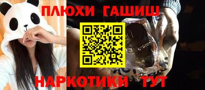 ГАЛЛЮЦИНОГЕННЫЕ ГРИБЫ Тулун