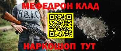 мефедрон мука Тула