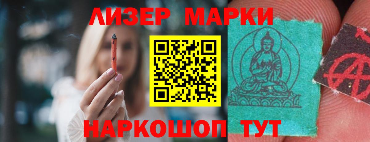 Оренбург  Лсд 25 экстази  LSD-25 экстази ecstasy  Вход с VPN  LSD-25 экстази кислота 