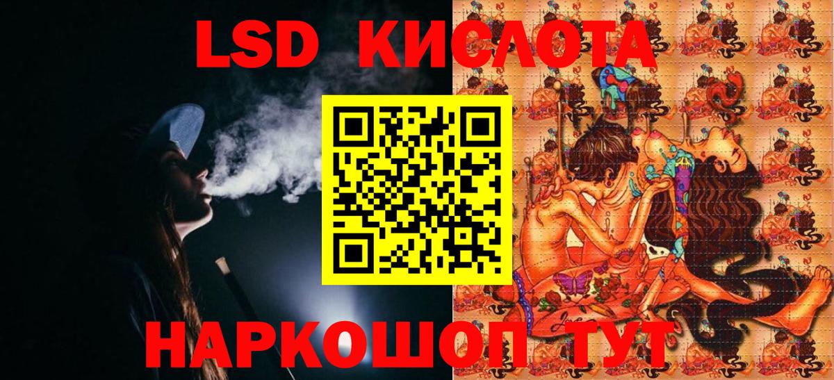 Наркотические марки 1,5мг  Марки 25I-NBOMe  Наркотические марки 1,5мг  Оренбург  Вход с VPN 